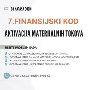 7. Finansijski kod – Aktivacija materijalnog toka, otvaranje tokova novca I blagostanja putem informaciono kvantnog brisanja blokada